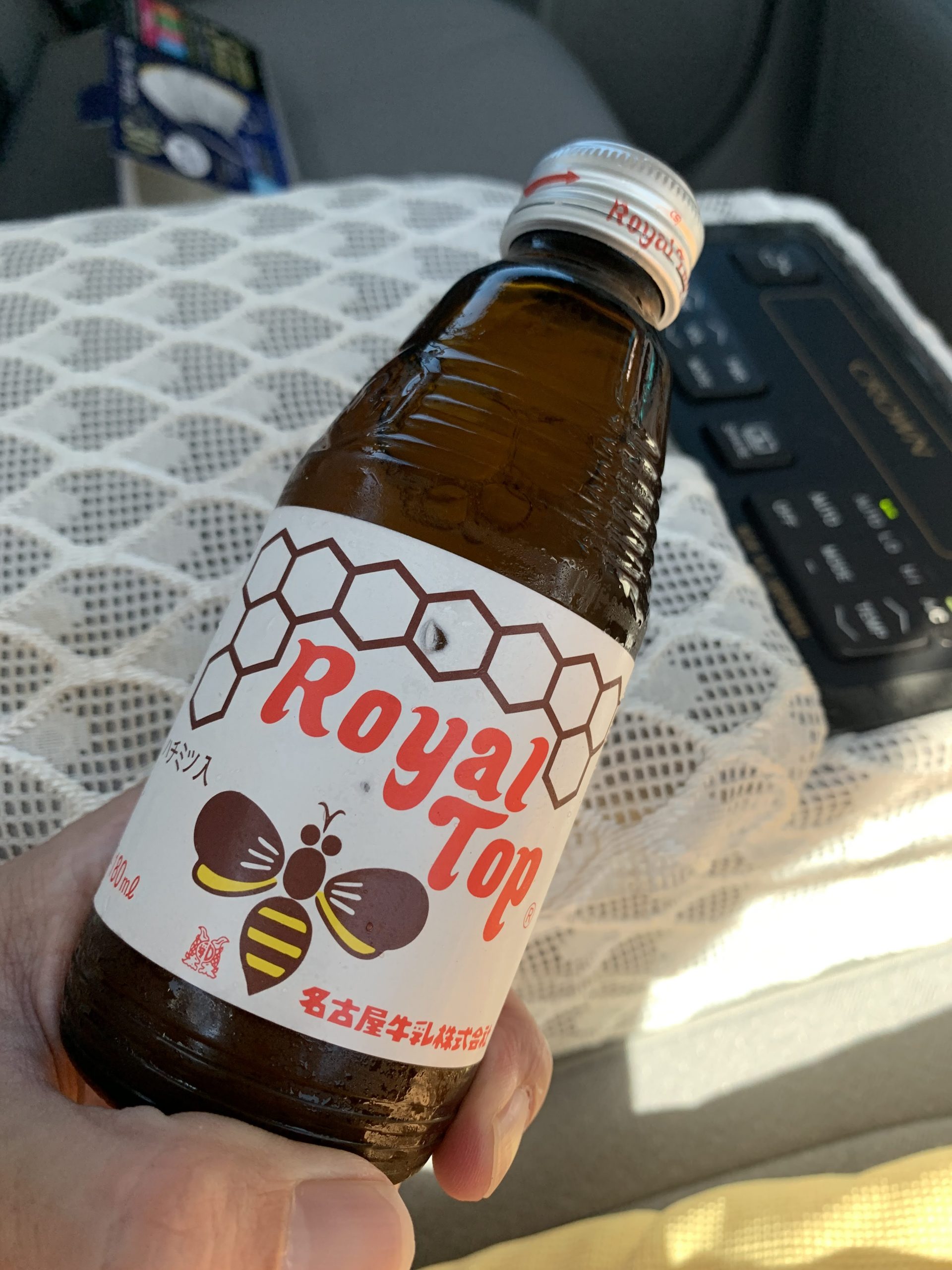 名古屋牛乳の”ロイヤル トップ”を飲んでみる