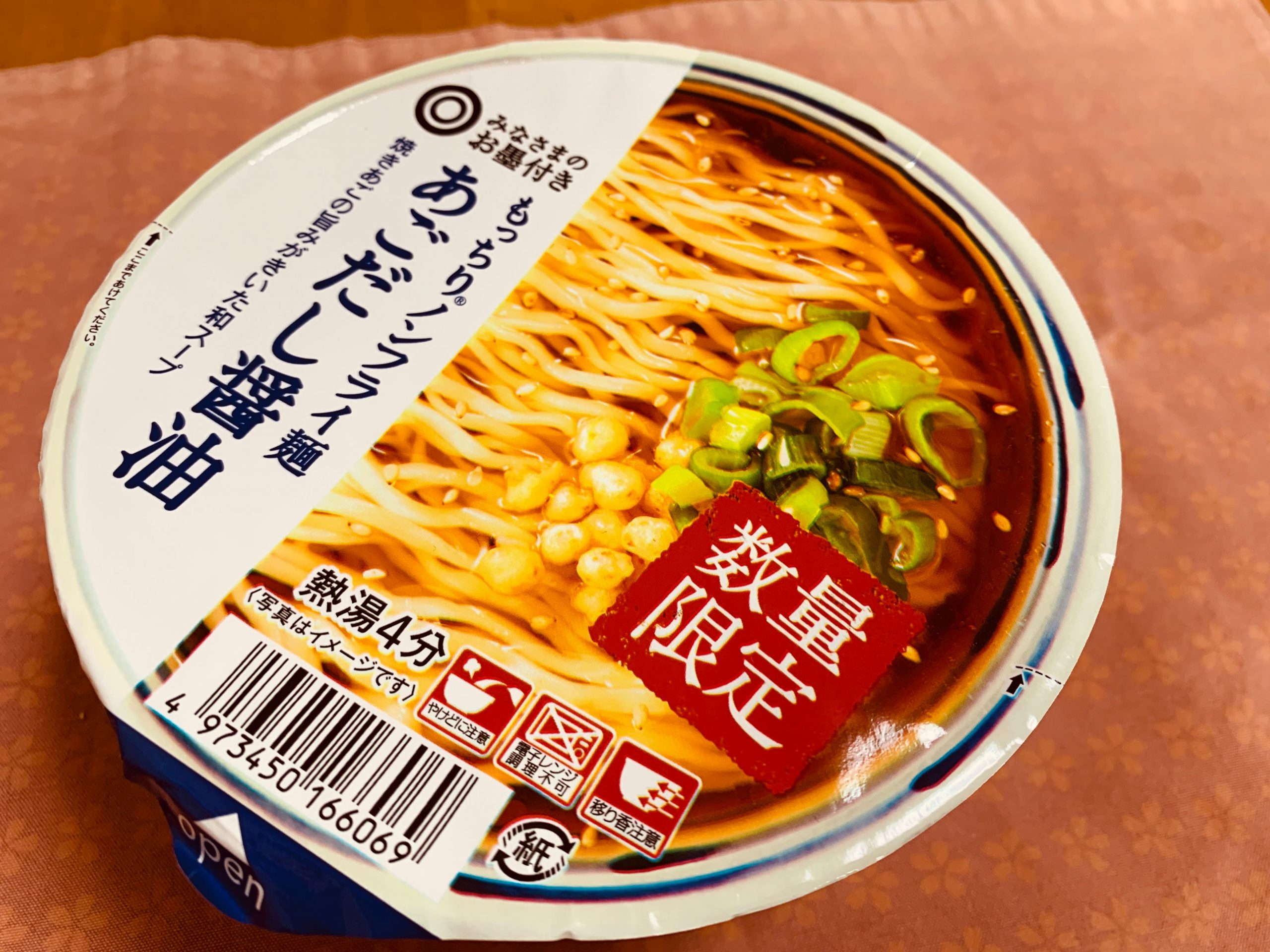 西友のカップ麺 みなさまのお墨付き “もっちりノンフライ麺 あごだし醤油”を食べてみる