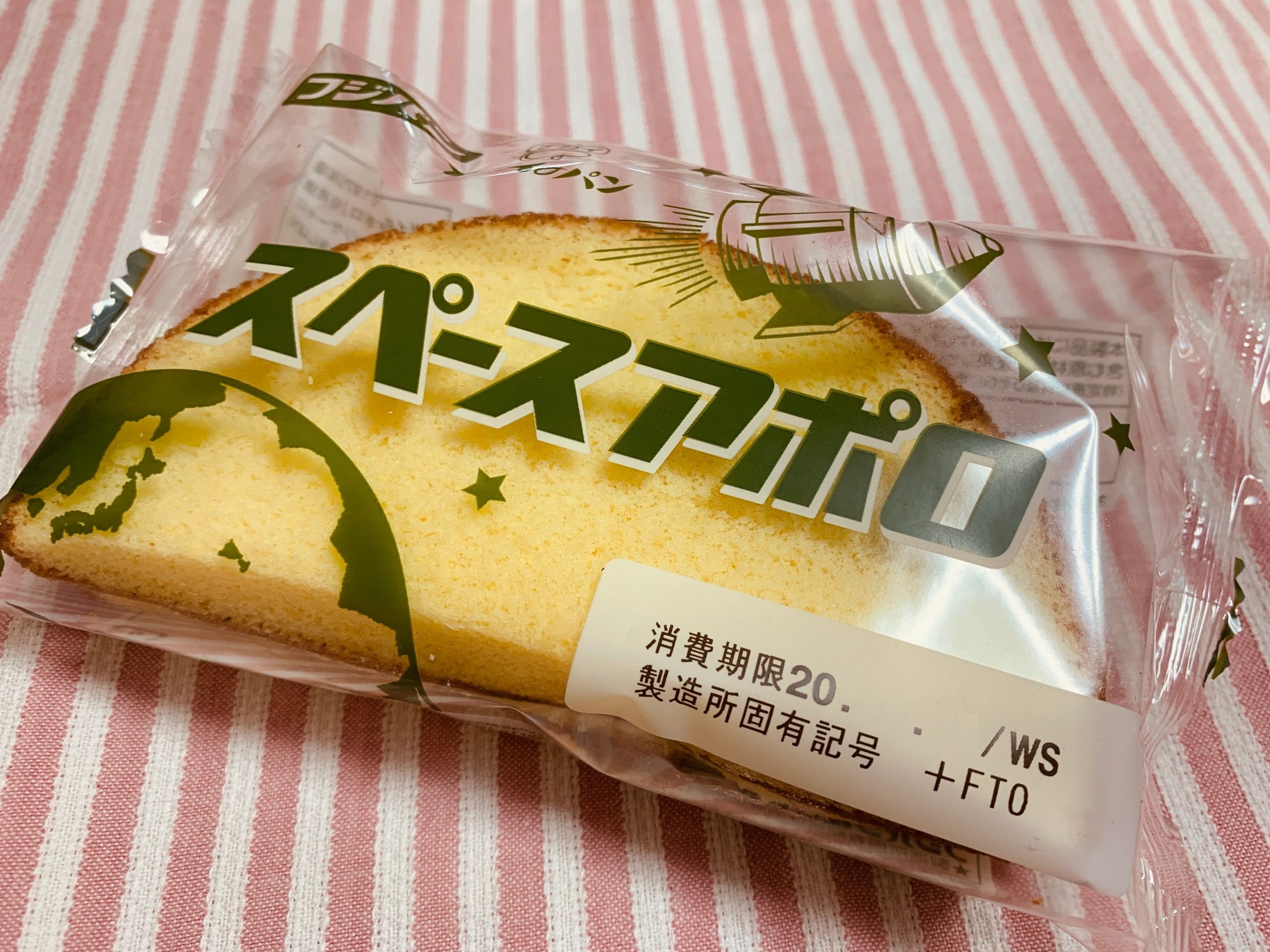 フジパン(ナガイ)のスペースアポロを食べてみる