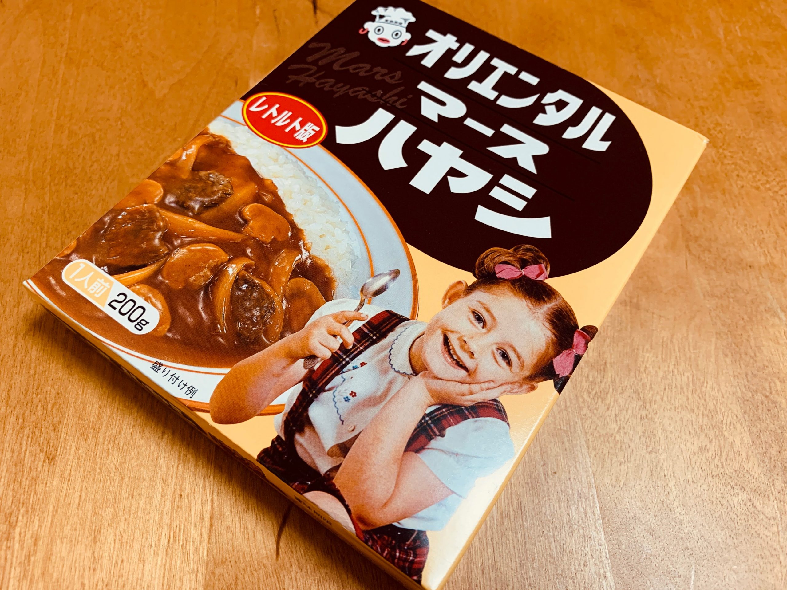 オリエンタルのマース ハヤシを食べてみる