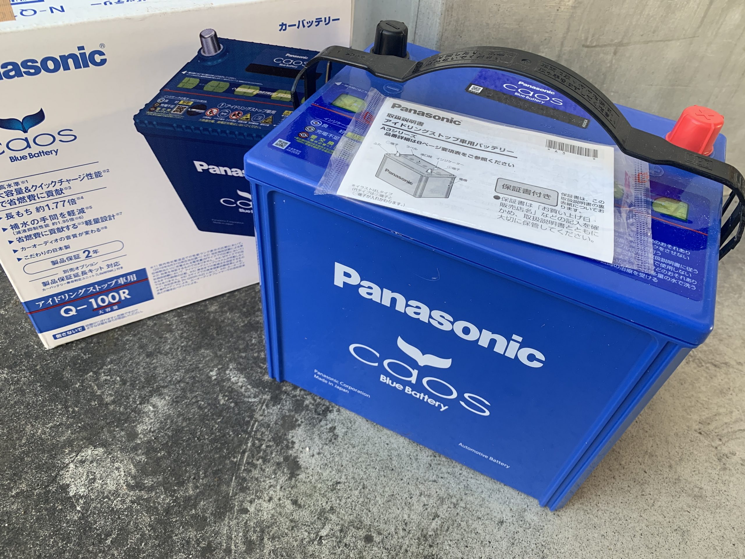 レガシィ アウトバックのバッテリーをPanasonic CAOS Blue Battery Q100R/A3に交換してみる