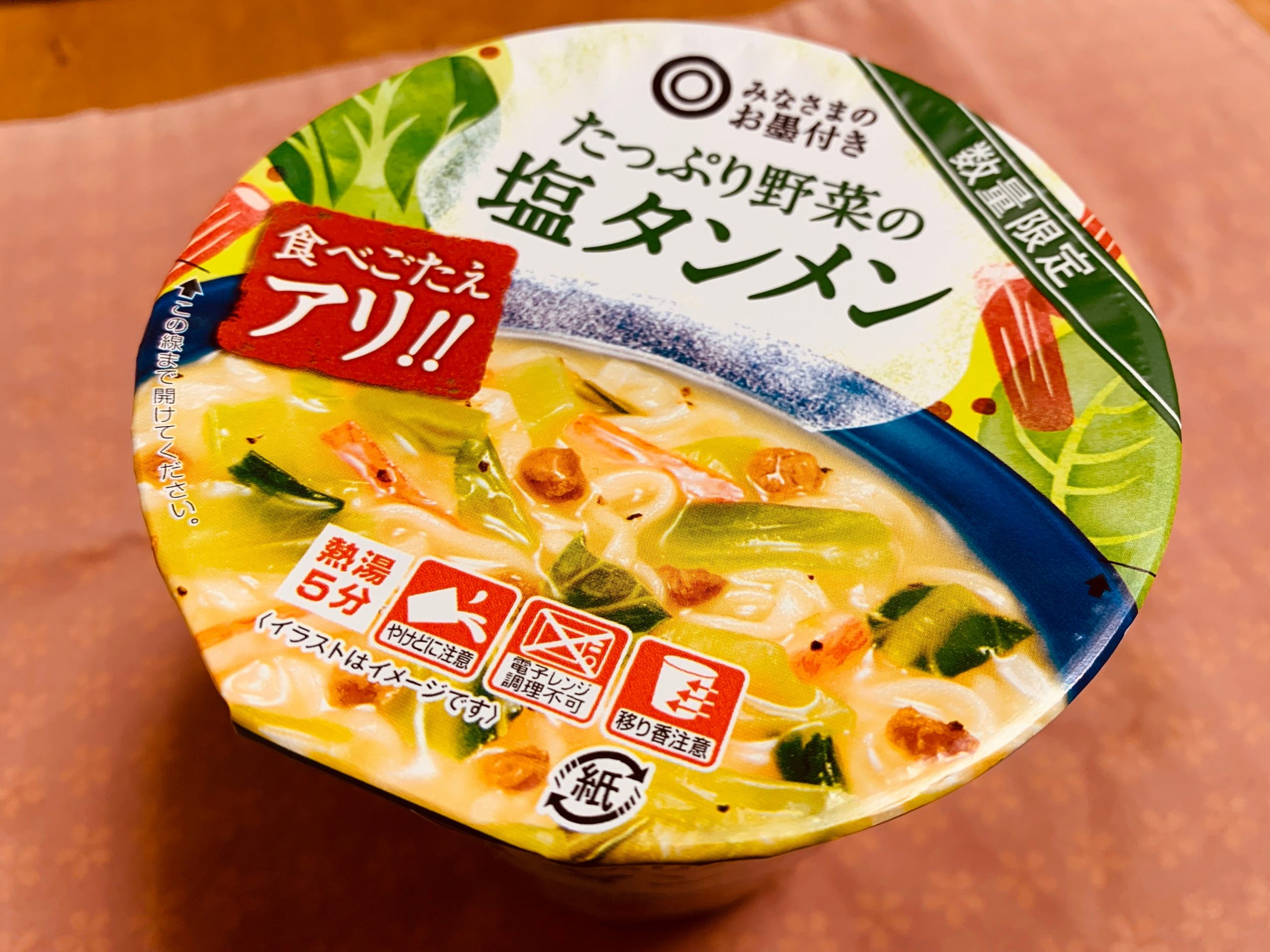 西友のカップ麺 みなさまのお墨付き “たっぷり野菜の塩タンメン”を食べてみる