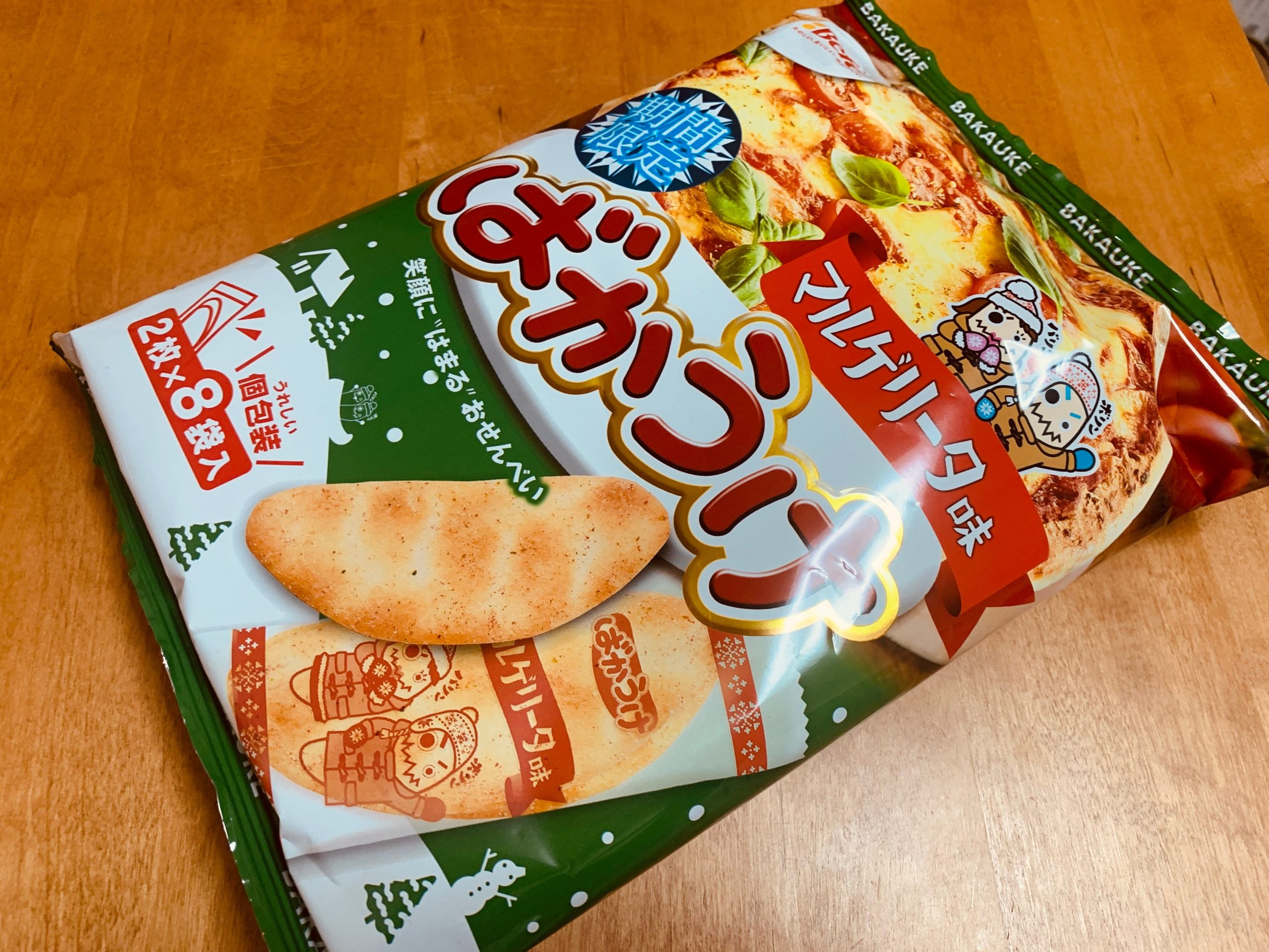 栗山米菓の”ばかうけ マルゲリータ味”を食べてみる