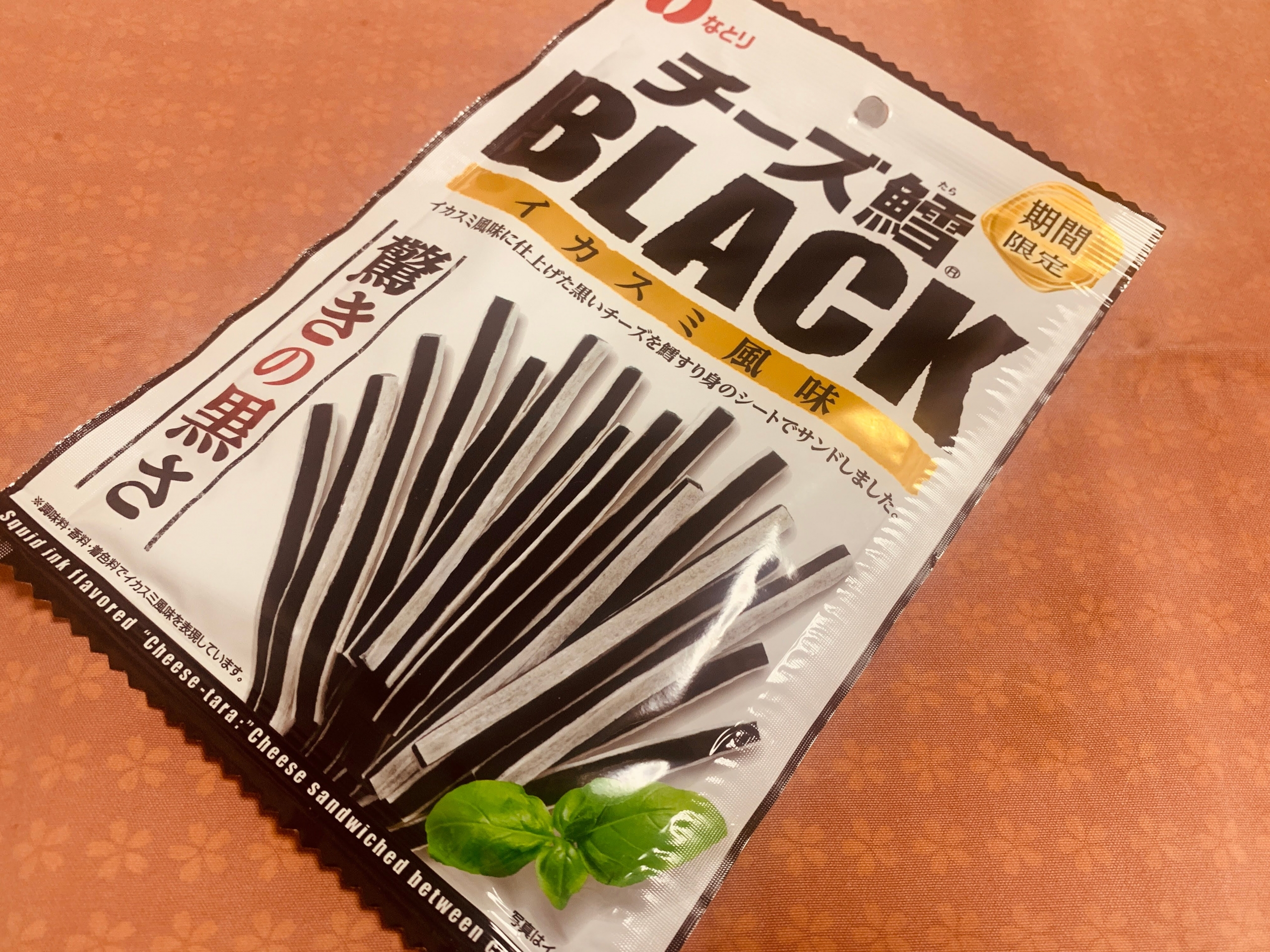 なとりの”チーズ鱈 BLACK イカスミ風味”を食べてみる