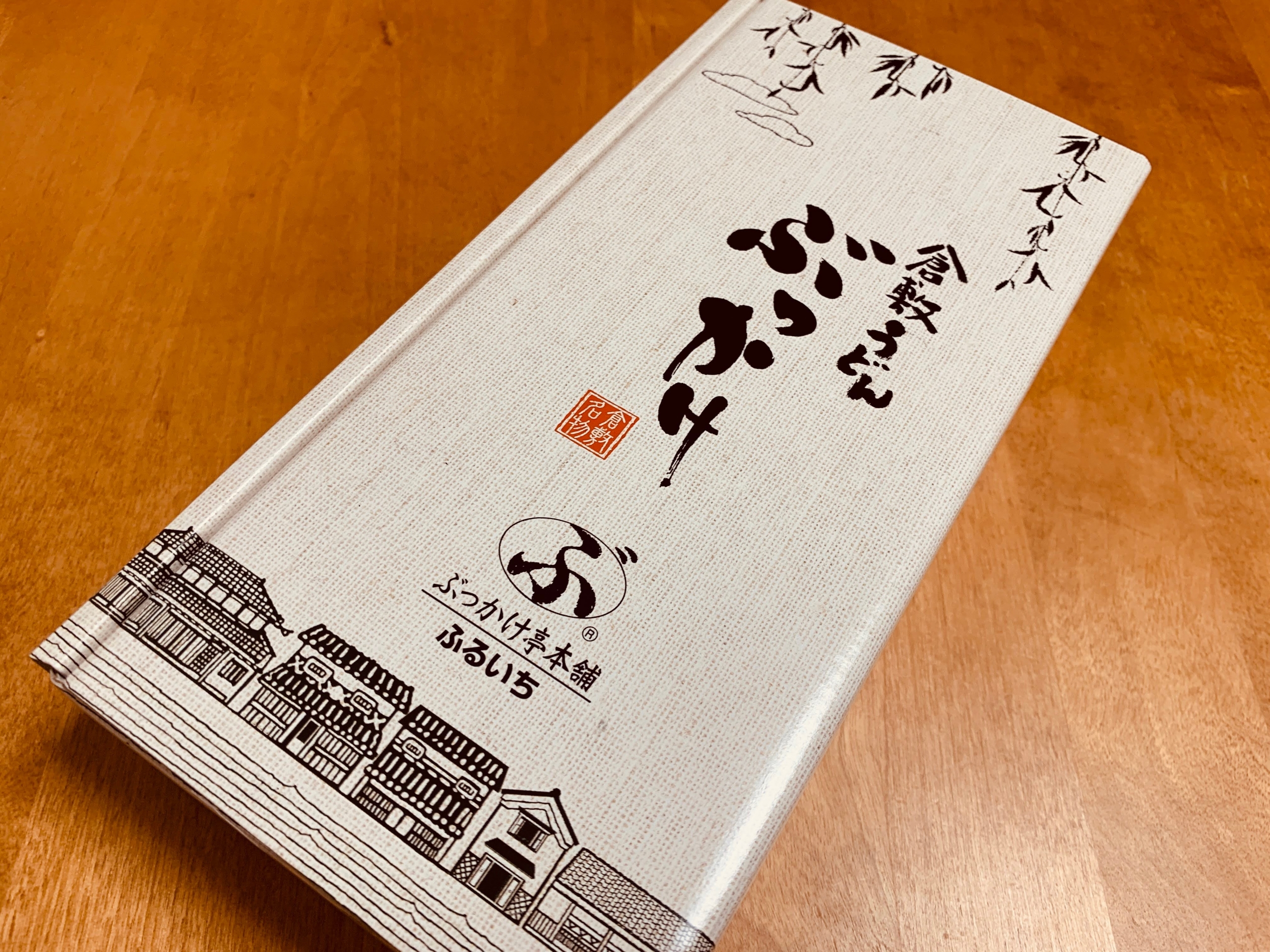 岡山県のうどん ぶっかけ亭本舗 ふるいちの”うどん”をぶっかけうどんで食べてみる