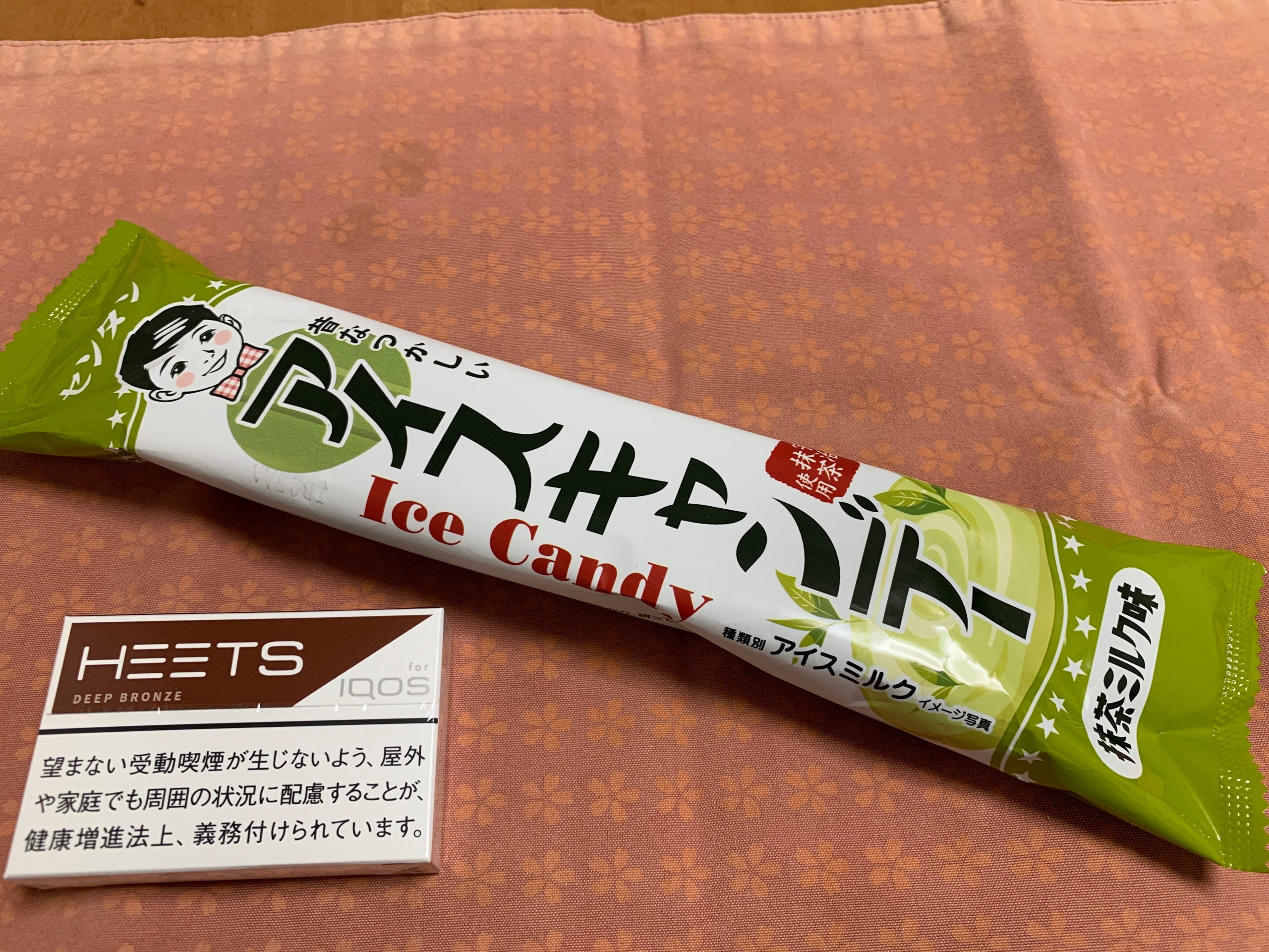 センタンの”昔なつかしい アイスキャンディー 抹茶ミルク味”を食べてみる