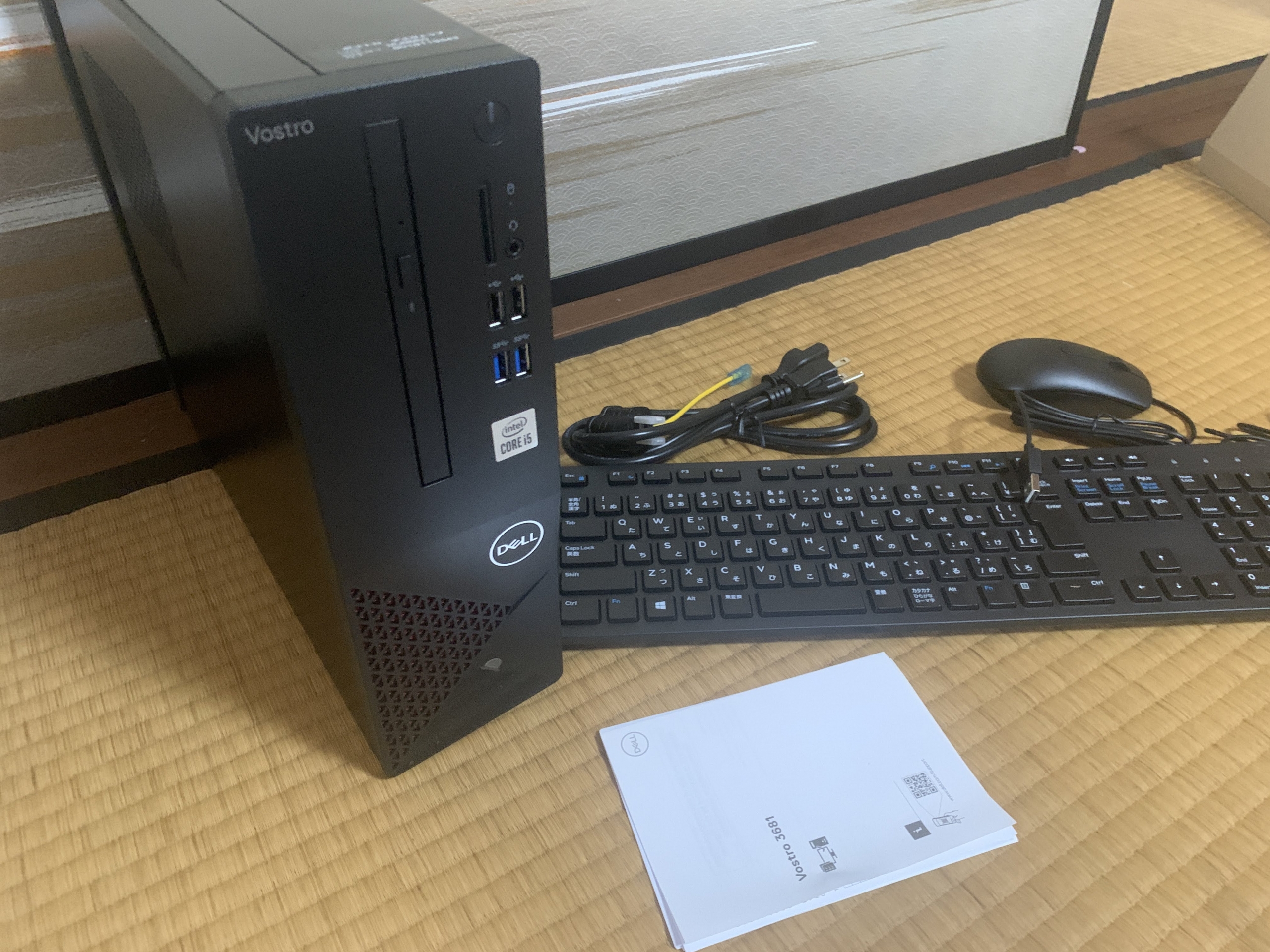 DELLのデスクトップPC Vostro Desktop 3681を買ってみる