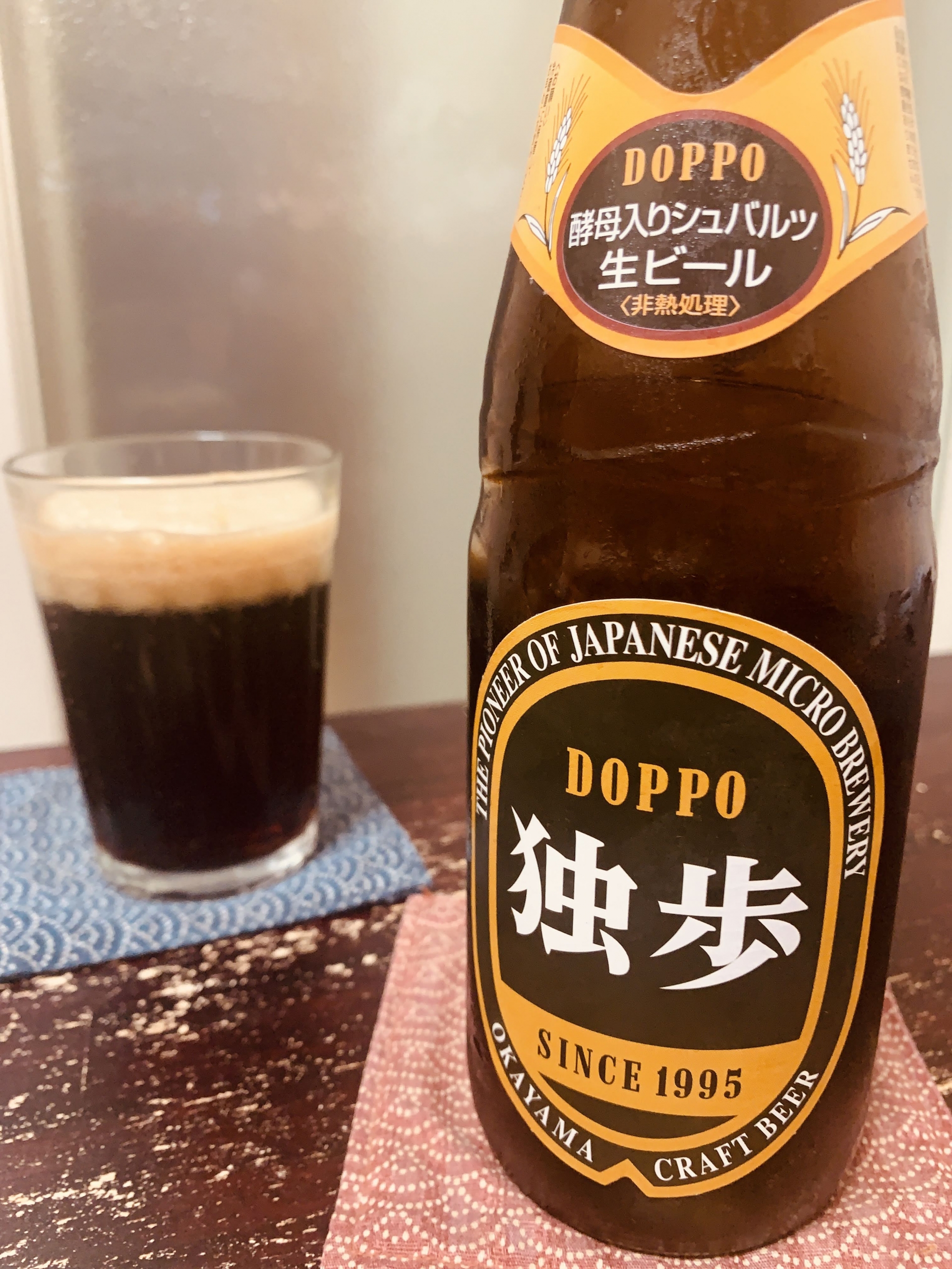 岡山県のクラフトビール 宮下酒造の”酵母入りシュバルツ 生ビール”を飲んでみる