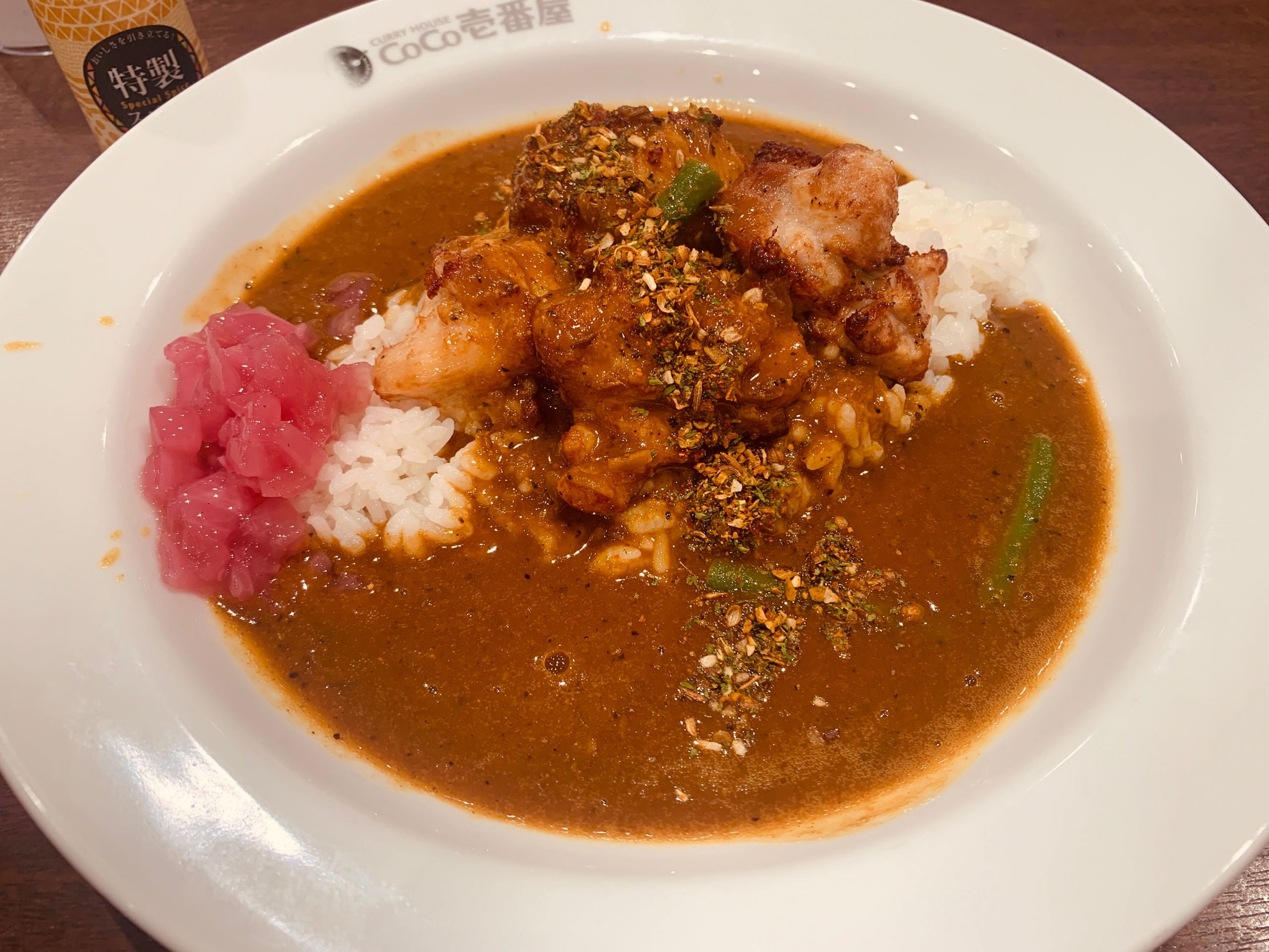 CoCo壱番屋の”チキンスパイスカレー”を食べてみる