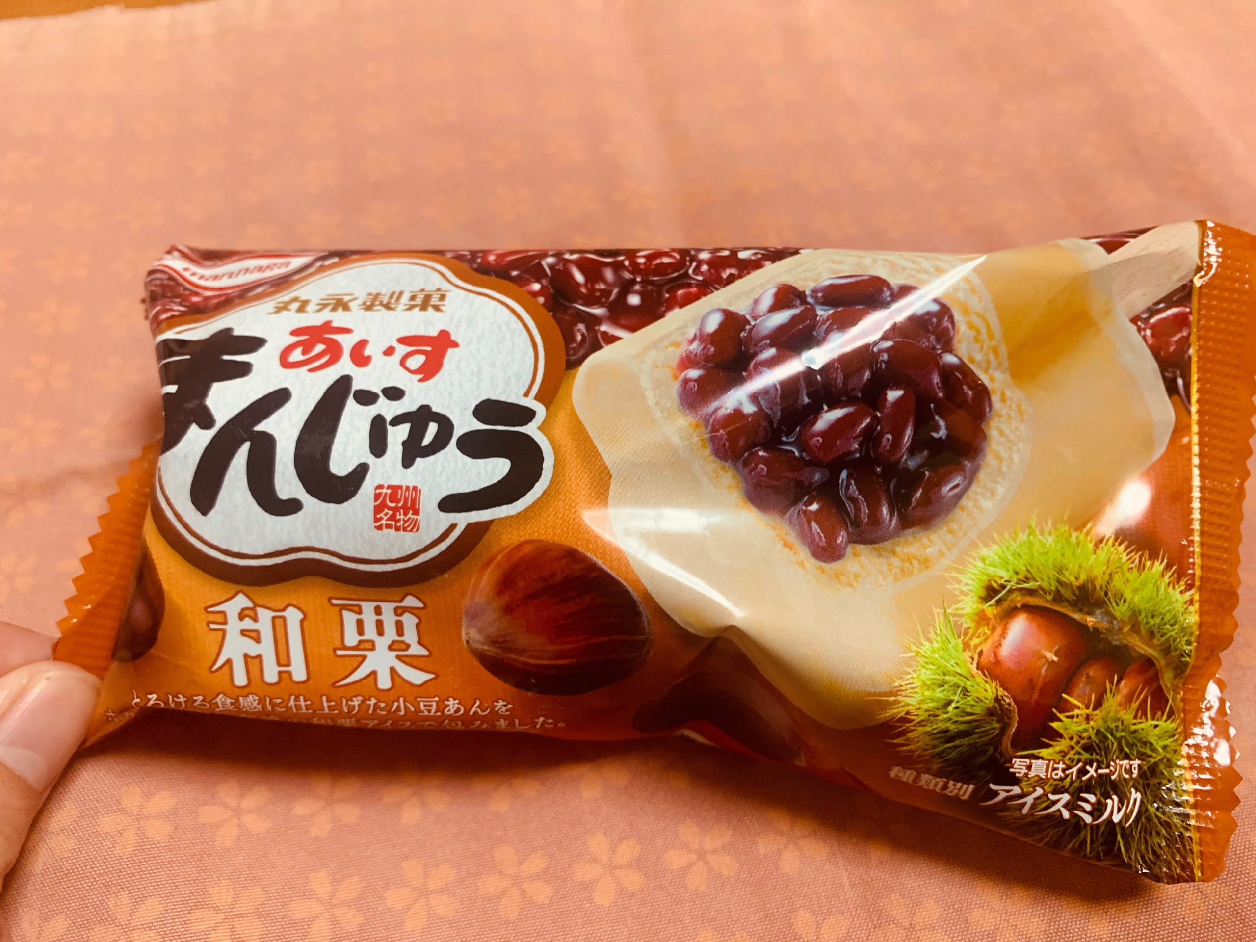 丸永製菓の”あいすまんじゅう 和栗”を食べてみる