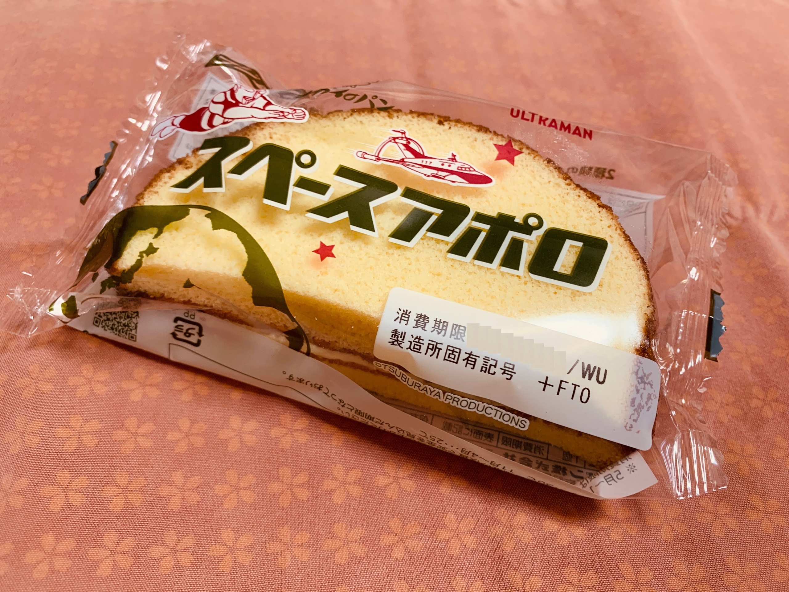 フジパン(ナガイ)のスペースアポロを食べてみる