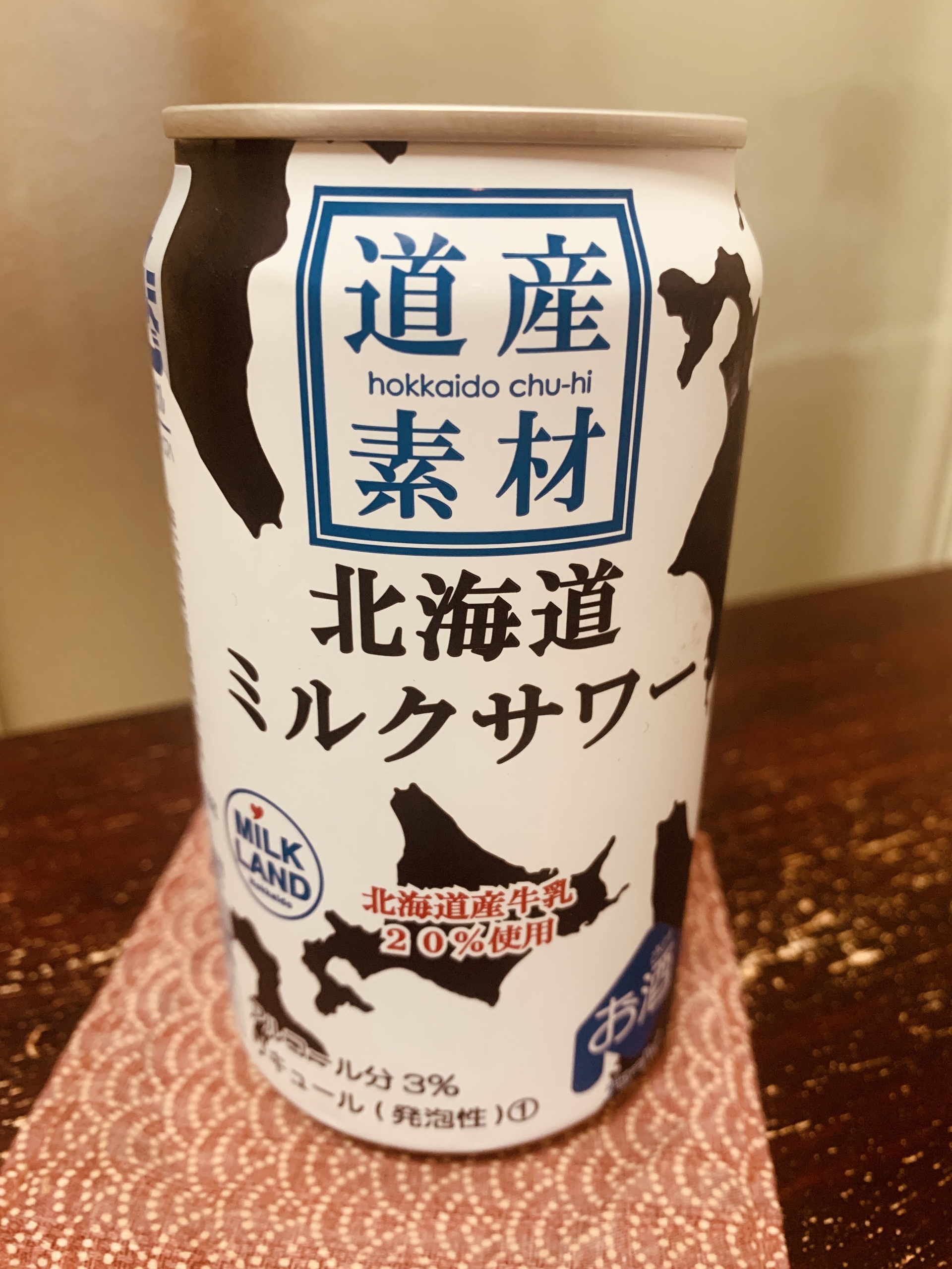 の”道産素材 北海道ミルクサワー”を飲んでみる