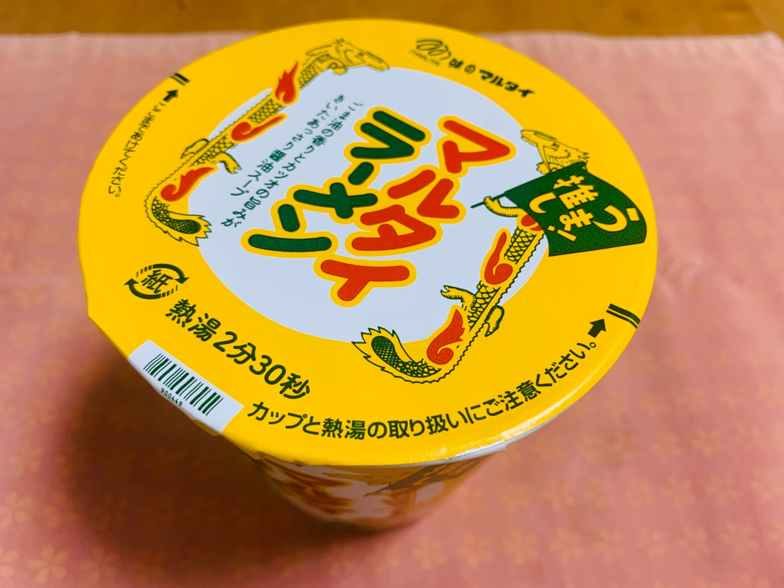 マルタイの”縦型マルタイラーメン”を食べてみる