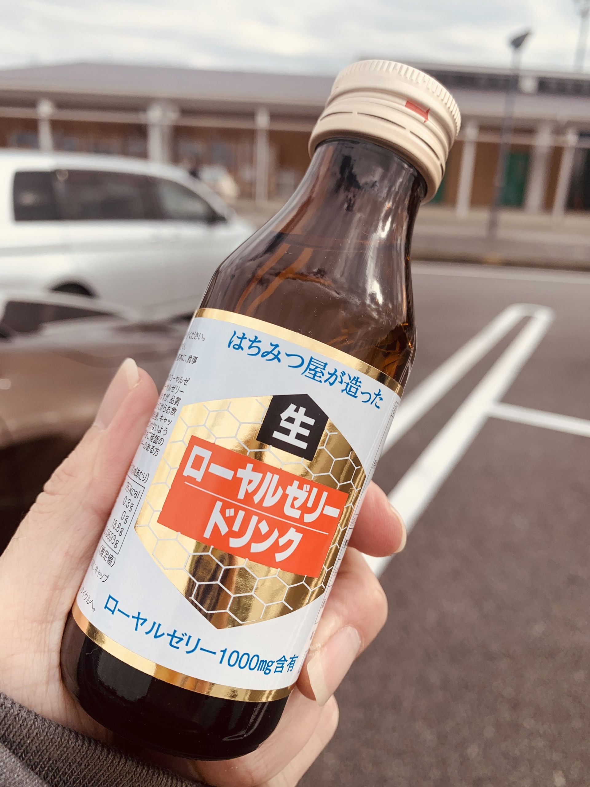 三重県のご当地ドリンク 松治郎の舗の”はちみつ屋が造った ローヤルゼリードリンク”を飲んでみる