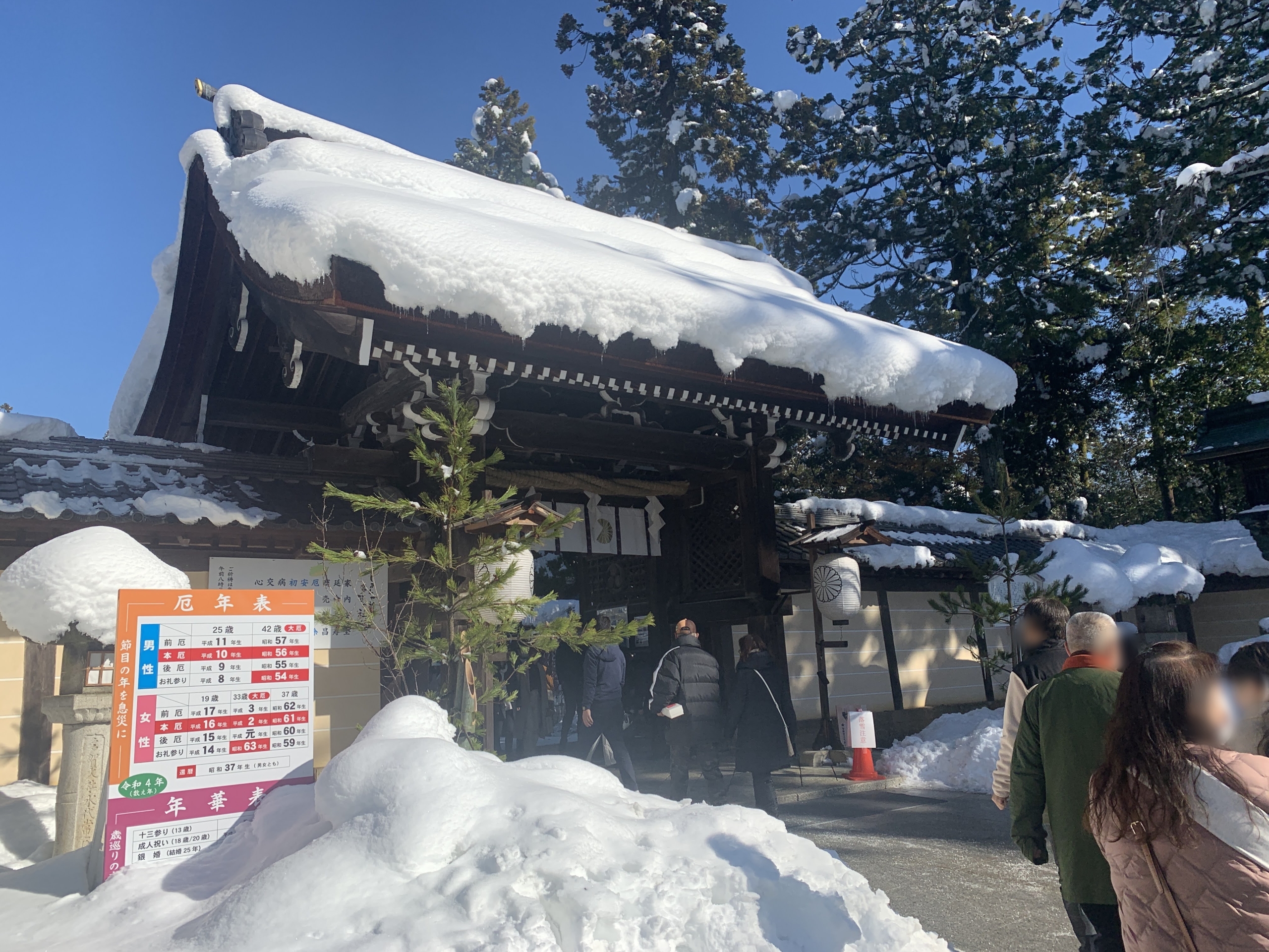 滋賀県の神社 多賀大社を参拝してみる