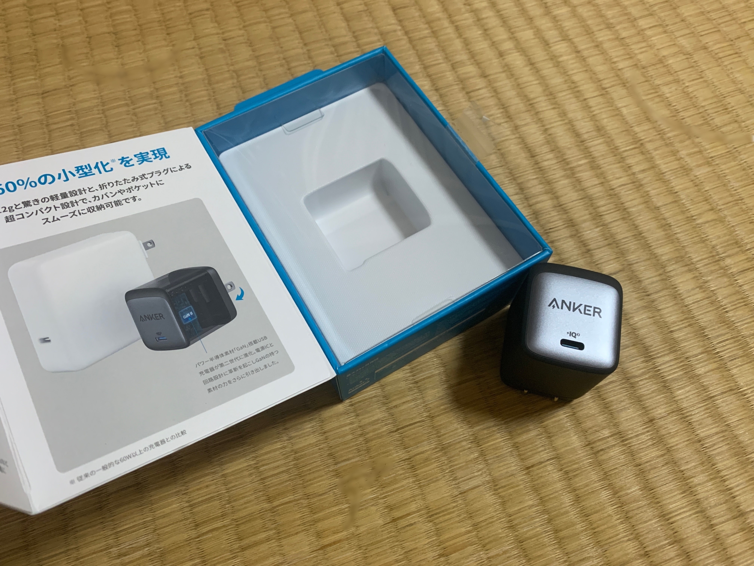 ANKERのNano II 65Wを買ってみる