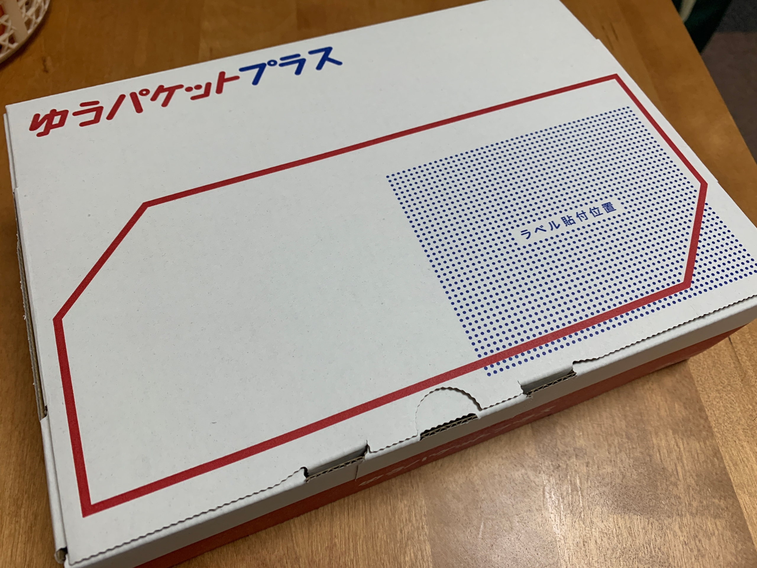 メルカリで出品したA5サイズ 3cm以上の書籍を”ゆうパケットプラス”で発送してみる