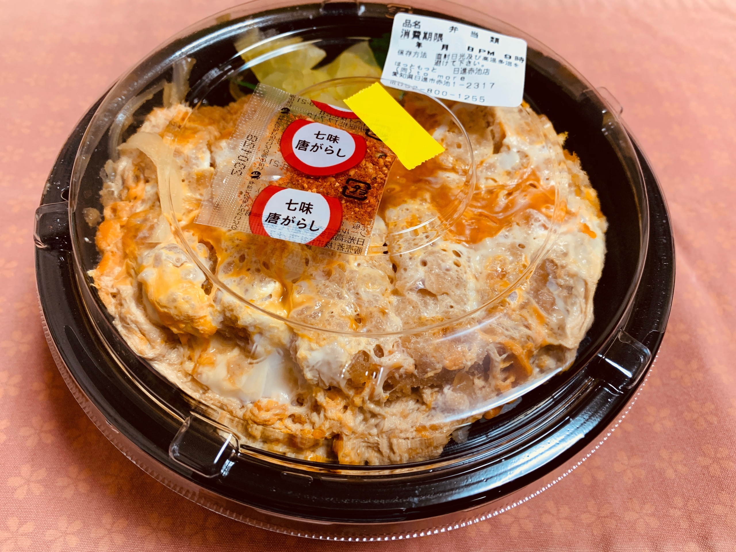 ほっともっとの”ロースかつ丼”を食べてみる