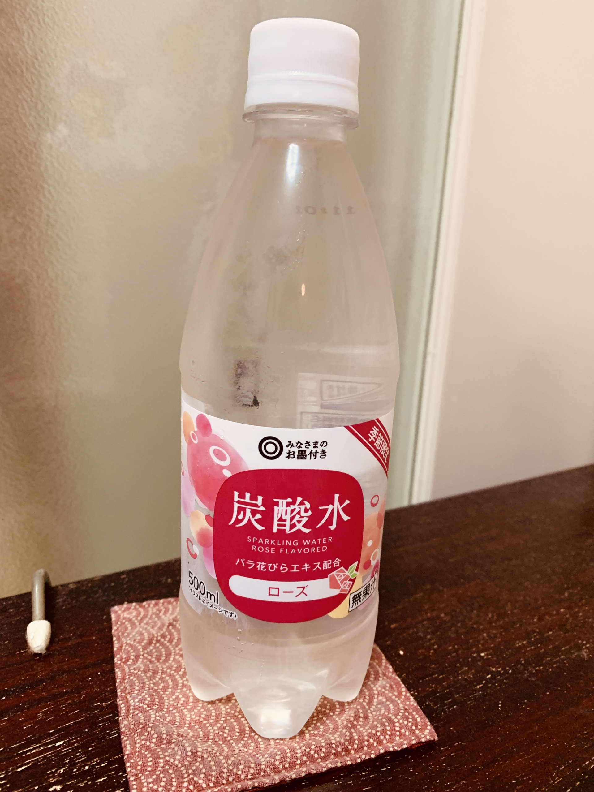 西友の炭酸水 ローズを飲んでみる