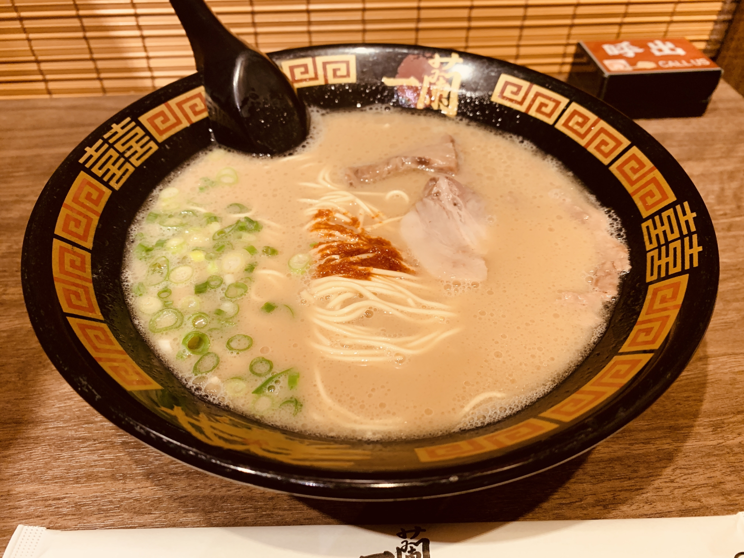 一蘭でラーメンを食べてみる