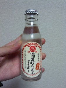 湯あがり堂サイダーを飲んでみる