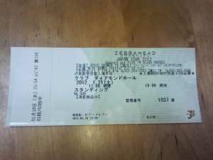 2012.01.21 クラブ ダイアモンドホール Zebrahead ライブ!!