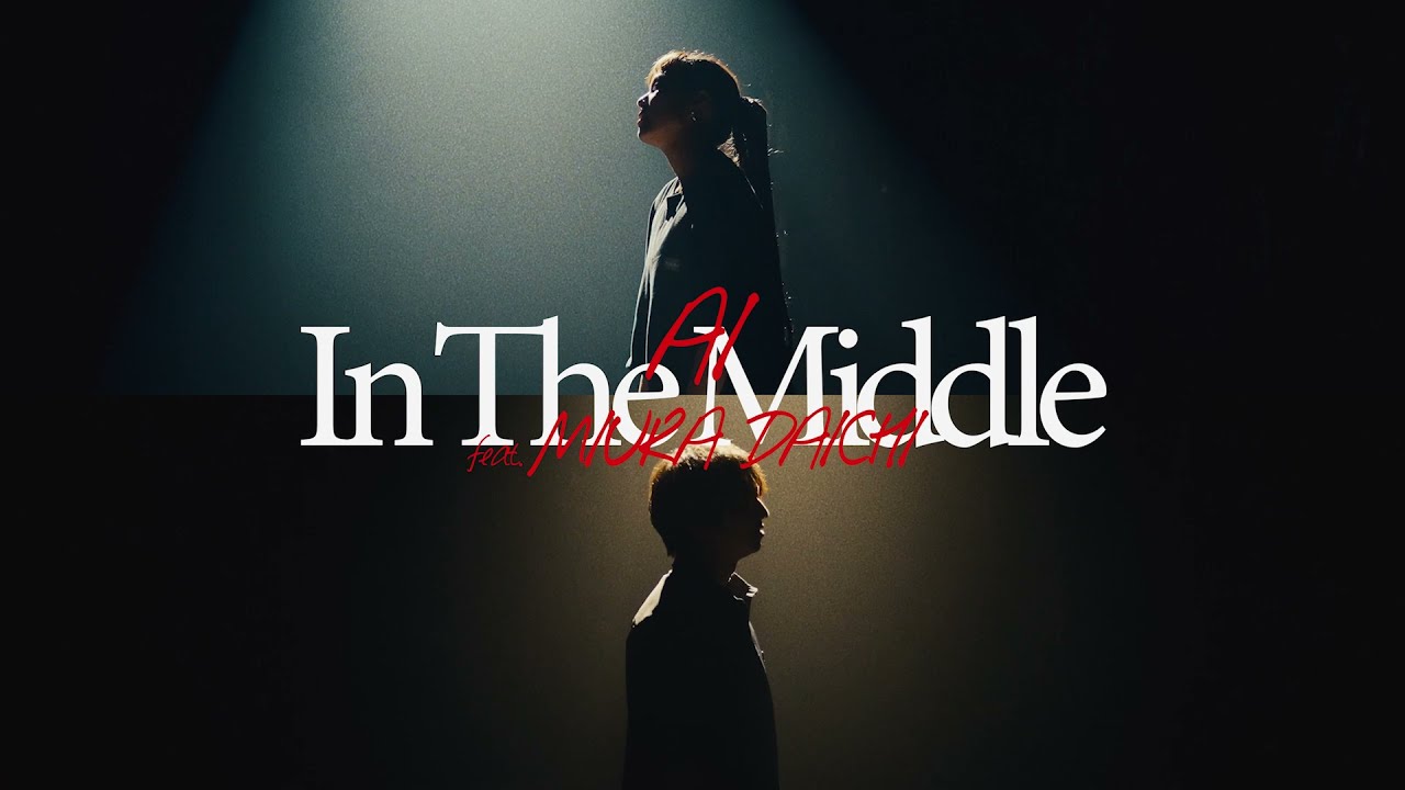 テンションがあがる唄 AI feat. 三浦 大知 / IN THE MIDDLE