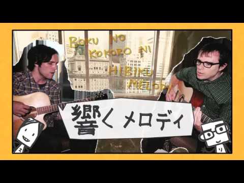 テンションがあがる唄 Scott & Rivers / HOMELY GIRL