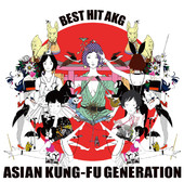 テンションがあがる唄  ASIAN KUNG-FU GENERATION / ループ＆ループ